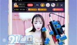 91 官方直播,精彩瞬间回顾与亮点解析